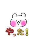 毎日使える！可愛い動物スタンプ（個別スタンプ：8）