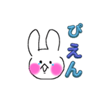 毎日使える！可愛い動物スタンプ（個別スタンプ：9）