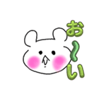 毎日使える！可愛い動物スタンプ（個別スタンプ：17）