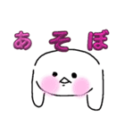 毎日使える！可愛い動物スタンプ（個別スタンプ：19）