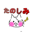 毎日使える！可愛い動物スタンプ（個別スタンプ：20）