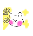 毎日使える！可愛い動物スタンプ（個別スタンプ：26）