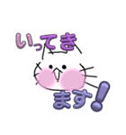 毎日使える！可愛い動物スタンプ（個別スタンプ：32）