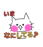 毎日使える！可愛い動物スタンプ（個別スタンプ：39）