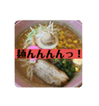 飯テロ攻撃（麺料理ver.）（個別スタンプ：7）