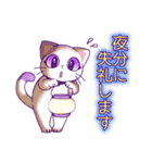 【丁寧語】あじさい猫のガクちゃん（個別スタンプ：4）