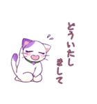 【丁寧語】あじさい猫のガクちゃん（個別スタンプ：10）