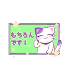 【丁寧語】あじさい猫のガクちゃん（個別スタンプ：13）