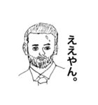 おっさんズ2（個別スタンプ：1）