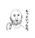 おっさんズ2（個別スタンプ：2）