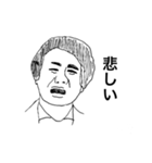 おっさんズ2（個別スタンプ：5）