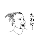 おっさんズ2（個別スタンプ：7）