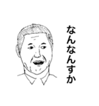 おっさんズ2（個別スタンプ：12）