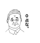 おっさんズ2（個別スタンプ：13）
