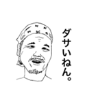おっさんズ2（個別スタンプ：15）