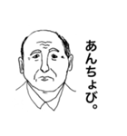 おっさんズ2（個別スタンプ：16）