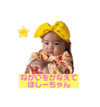 babyしーちゃんスタンプ（個別スタンプ：3）