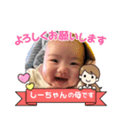 babyしーちゃんスタンプ（個別スタンプ：12）