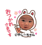 babyしーちゃんスタンプ（個別スタンプ：13）