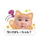 babyしーちゃんスタンプ（個別スタンプ：15）