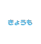 アレンジ機能で使用する文字(仲良し③)（個別スタンプ：1）