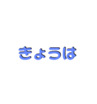 アレンジ機能で使用する文字(仲良し③)（個別スタンプ：2）
