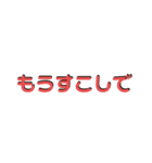 アレンジ機能で使用する文字(仲良し③)（個別スタンプ：6）
