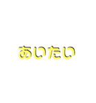 アレンジ機能で使用する文字(仲良し③)（個別スタンプ：9）