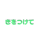 アレンジ機能で使用する文字(仲良し③)（個別スタンプ：11）