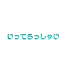 アレンジ機能で使用する文字(仲良し③)（個別スタンプ：12）