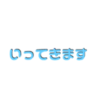 アレンジ機能で使用する文字(仲良し③)（個別スタンプ：13）