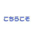 アレンジ機能で使用する文字(仲良し③)（個別スタンプ：14）