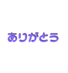アレンジ機能で使用する文字(仲良し③)（個別スタンプ：15）