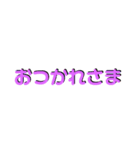 アレンジ機能で使用する文字(仲良し③)（個別スタンプ：16）