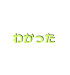 アレンジ機能で使用する文字(仲良し③)（個別スタンプ：22）