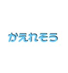 アレンジ機能で使用する文字(仲良し③)（個別スタンプ：25）