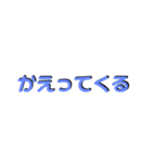 アレンジ機能で使用する文字(仲良し③)（個別スタンプ：26）