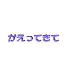 アレンジ機能で使用する文字(仲良し③)（個別スタンプ：27）