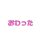 アレンジ機能で使用する文字(仲良し③)（個別スタンプ：29）