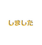 アレンジ機能で使用する文字(仲良し③)（個別スタンプ：32）