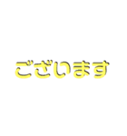 アレンジ機能で使用する文字(仲良し③)（個別スタンプ：33）