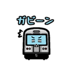 デフォルメアメリカの鉄道 No.05（個別スタンプ：19）