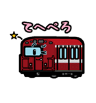 デフォルメアメリカの鉄道 No.05（個別スタンプ：26）