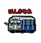 デフォルメアメリカの鉄道 No.05（個別スタンプ：32）