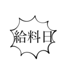 この日が来るのを待っている。（個別スタンプ：1）