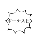 この日が来るのを待っている。（個別スタンプ：2）