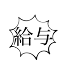 この日が来るのを待っている。（個別スタンプ：3）