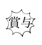 この日が来るのを待っている。（個別スタンプ：4）