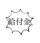 この日が来るのを待っている。（個別スタンプ：5）