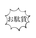 この日が来るのを待っている。（個別スタンプ：8）